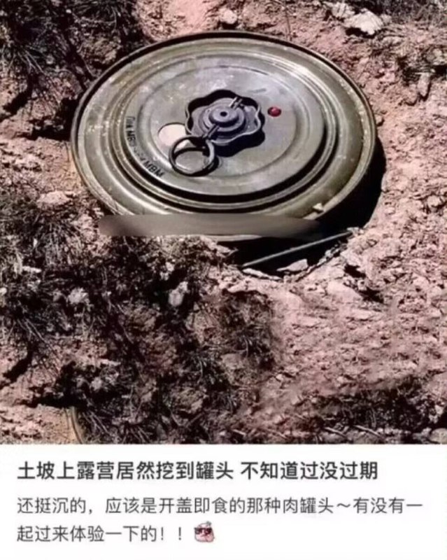 好吃到爆炸😋from 平壤卫视