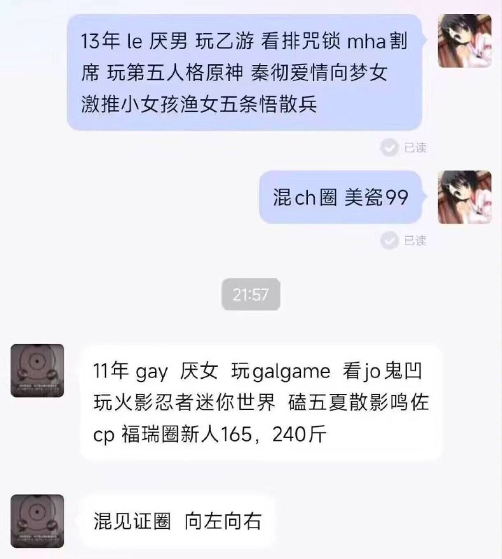 王牌对王牌via my nbkls