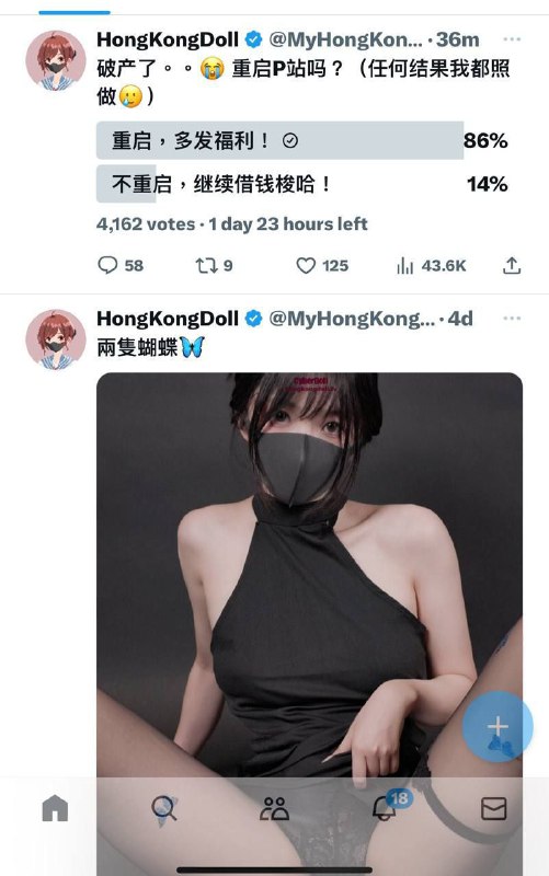 玩哦姐姐，完币圈破产，打算重出江湖via 君生我未生，我生君已老
