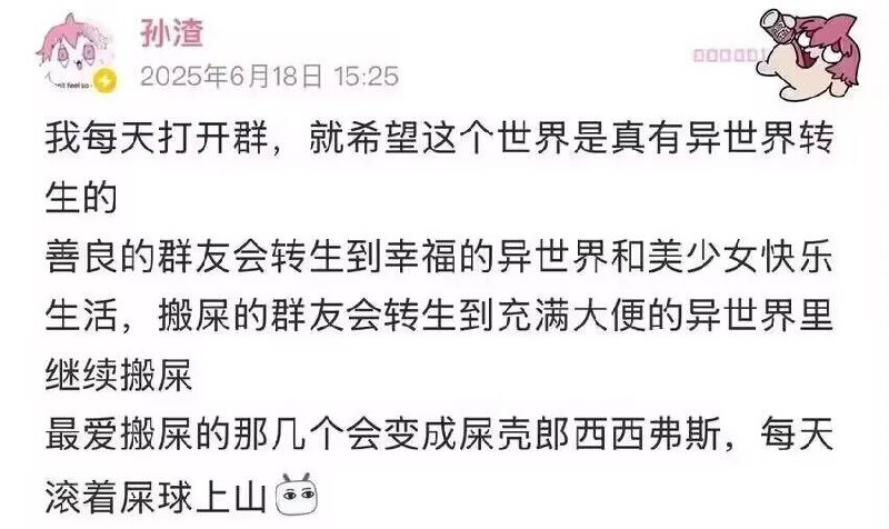 from 美图与沙雕