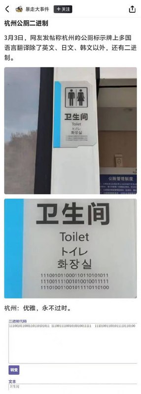 via 7号沙雕网友