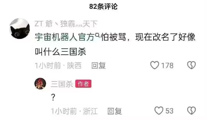 via 7号沙雕网友