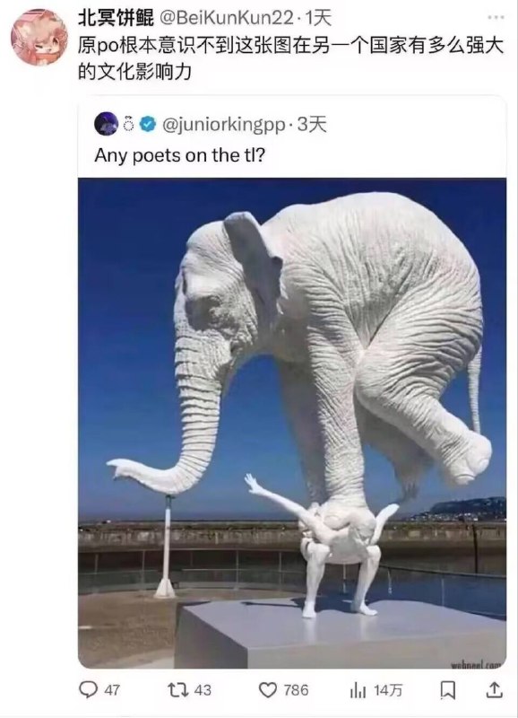 老爷爷 我来给你踩踩背了