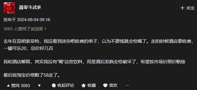 学到了via 第四号破壁者