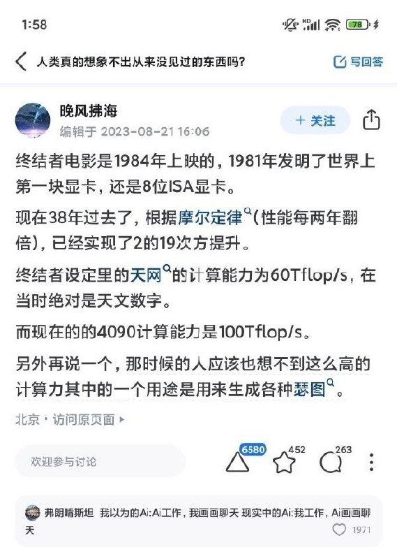 via 每日提肛小助手 今天你提了嘛