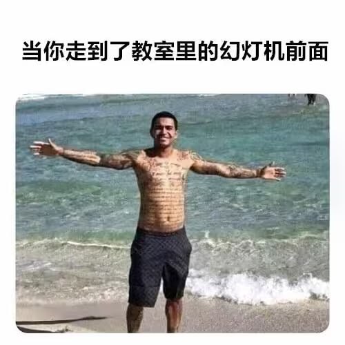 via 7号沙雕网友