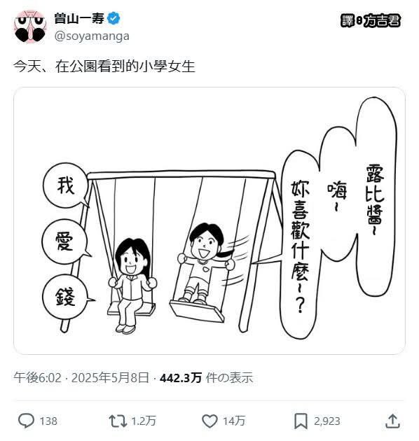 我也愛from 什麼都來點 via DECADE