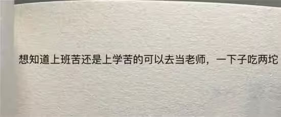 via 7号沙雕网友