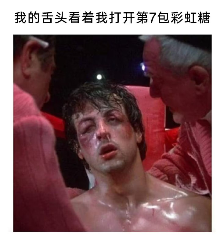 via 6号沙雕网友