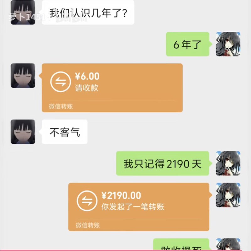 from 美图与沙雕