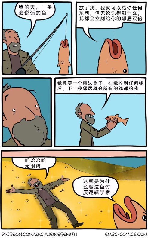 via 8号沙雕网友
