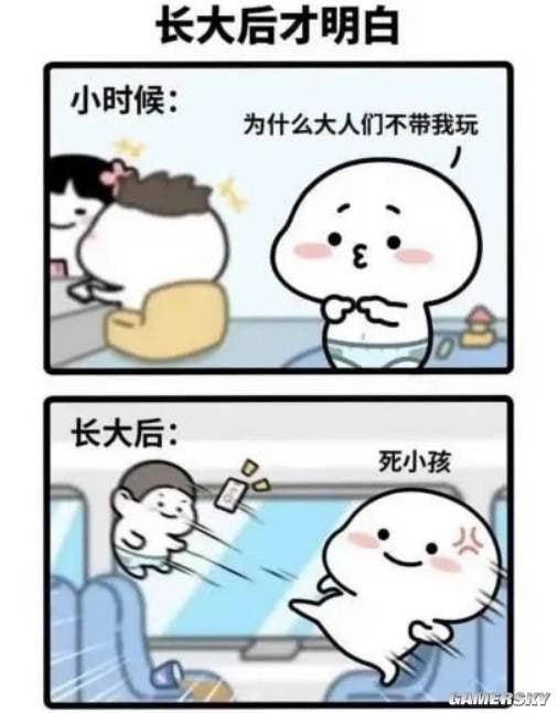 via 7号沙雕网友