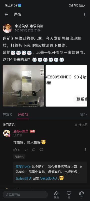 via 名 字