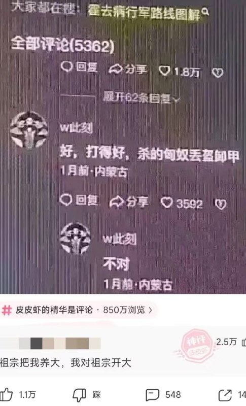 via Bingxin Baka