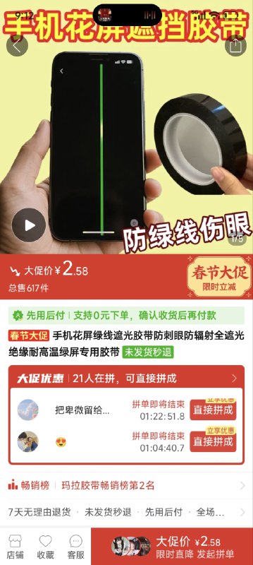 何意味from Hesrin