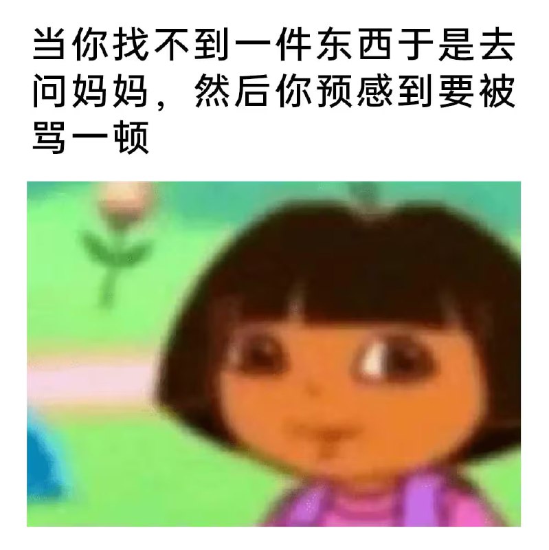 via 7号沙雕网友