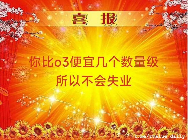 坏消息