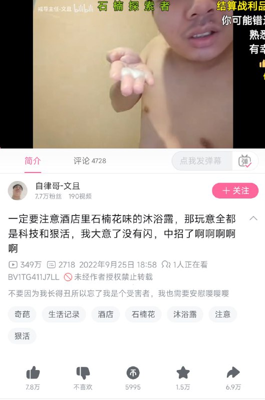 via 秘鲁寒流