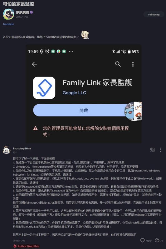 当时我只是随便说说，没想到真的有这般牛逼的高中生via LazaruX 512当时我只是随便说说，没想到真的有这般牛逼的高中生via LazaruX 512