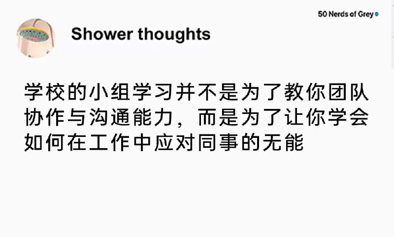 via 7号沙雕网友