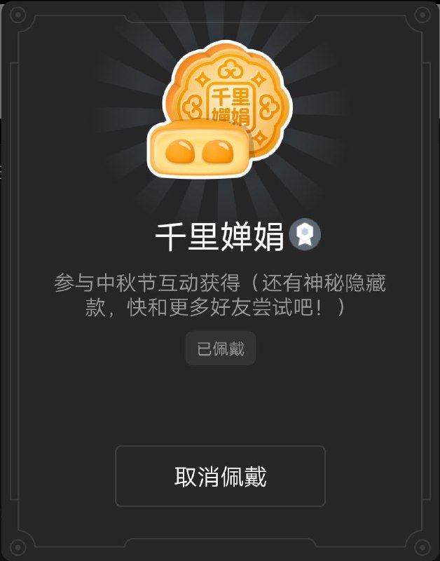 一個看起來很無聊的提示