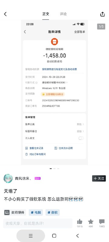 草from 永远喜欢洛天依~ via 永远喜欢洛天依~