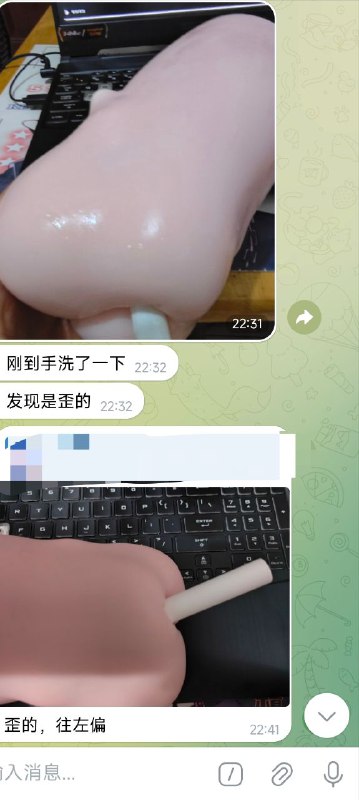这个飞机杯内道偏左？这是谁的飞机杯？