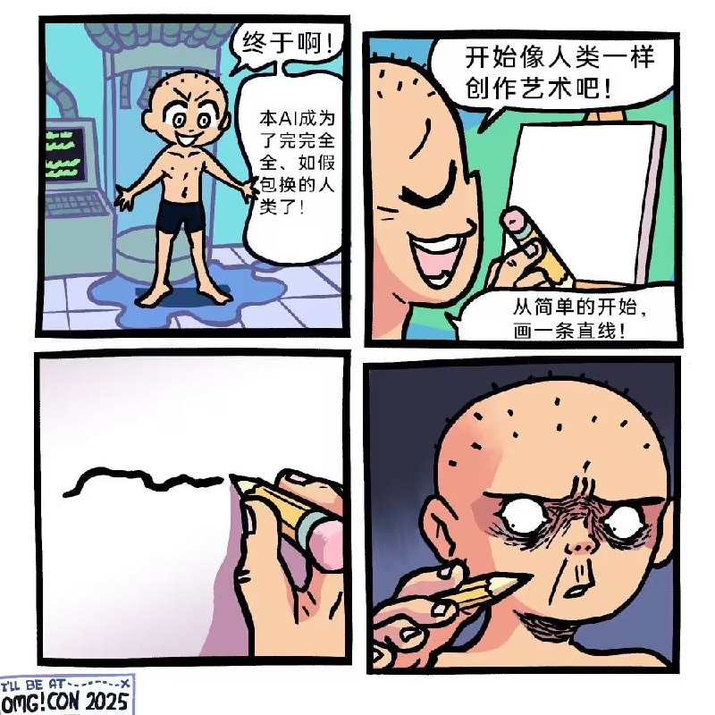 via 7号沙雕网友