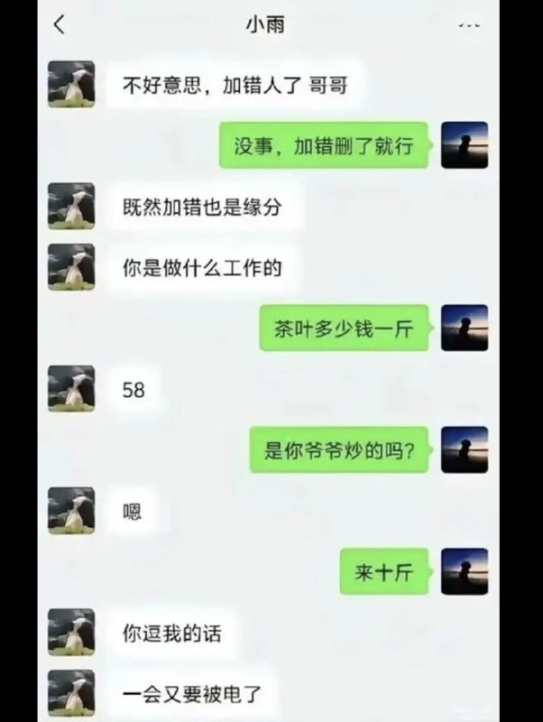 高手过招就是提前预判