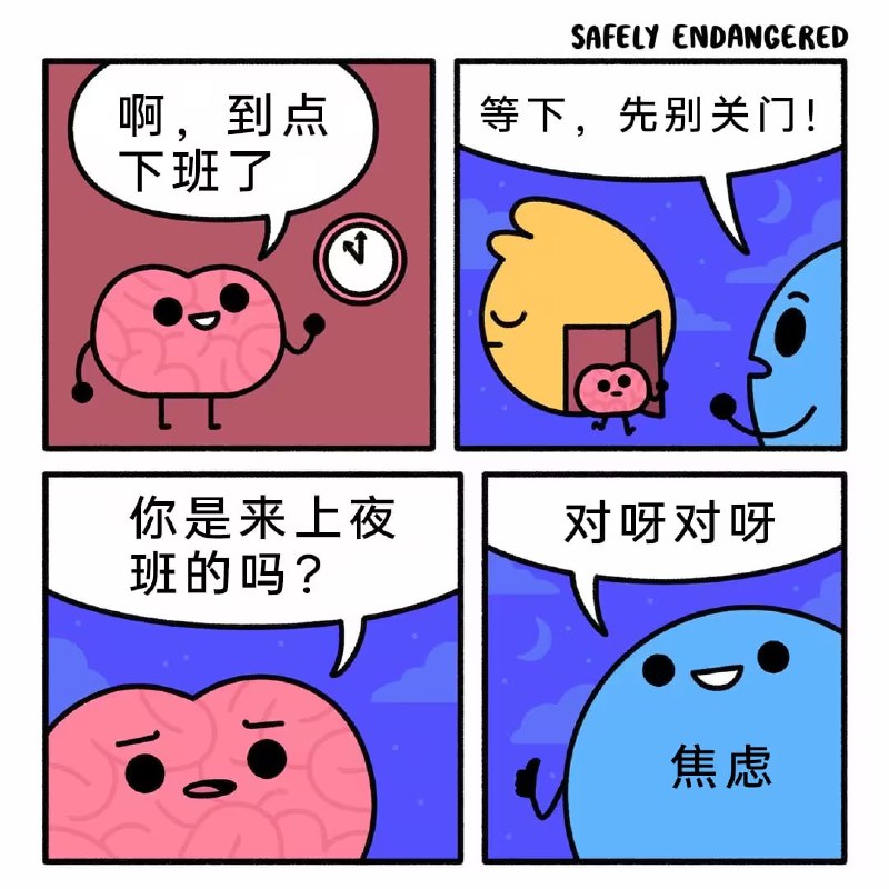 via 7号沙雕网友