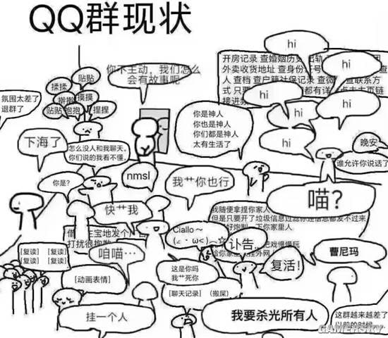 via 7号沙雕网友
