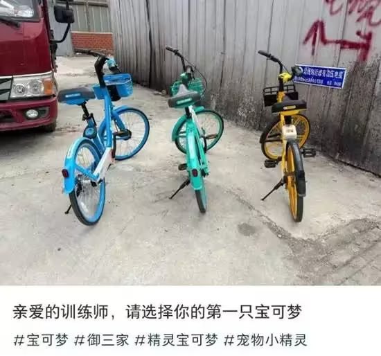 via 7号沙雕网友