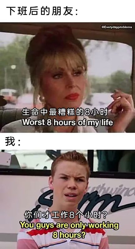 via 8号沙雕网友