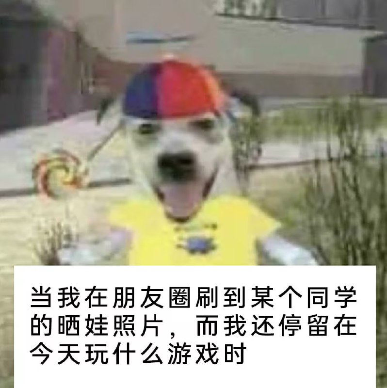 via 7号沙雕网友