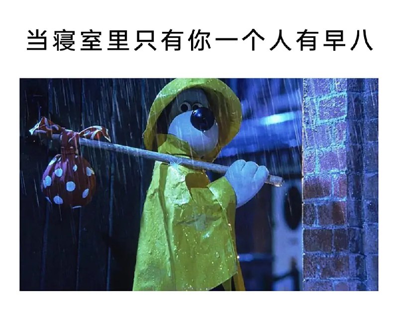 via 7号沙雕网友