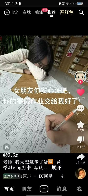 好恶毒啊via 老 六