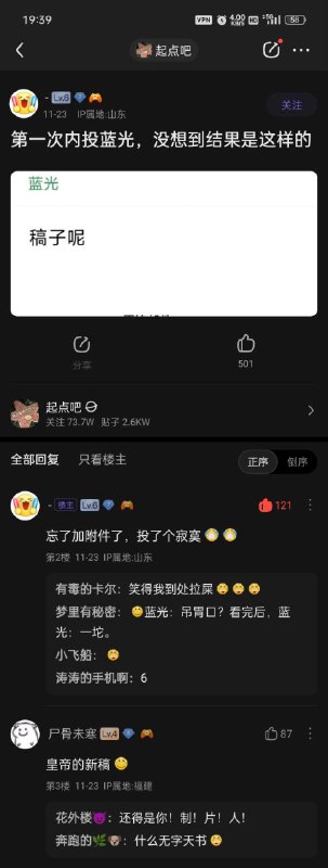 via 聚风