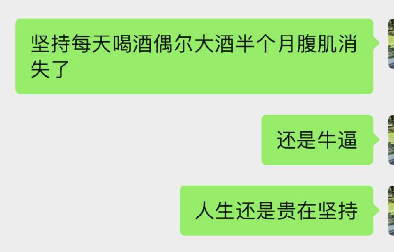 from yihong0618 和朋友们的频道