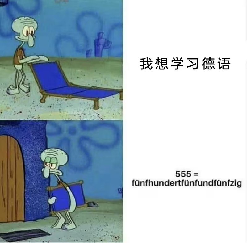 via 8号沙雕网友