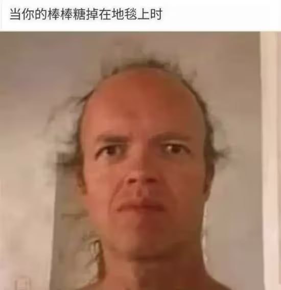 via 8号沙雕网友
