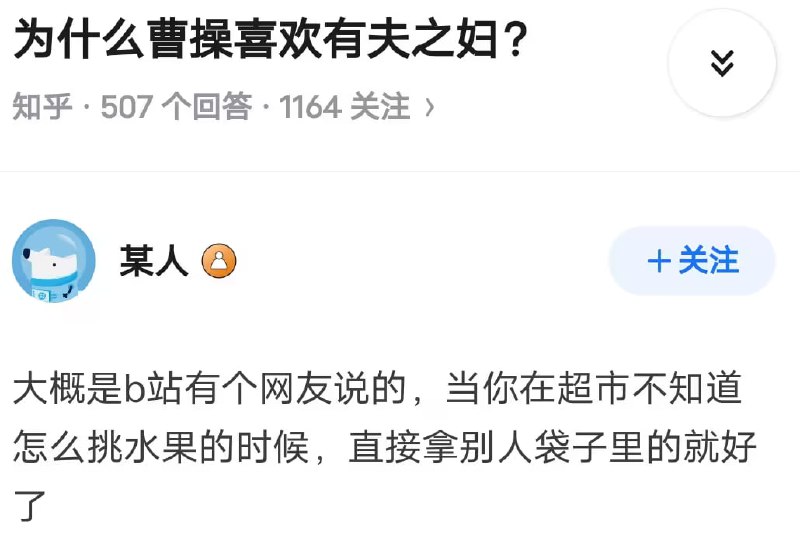 via 油菜花终结者