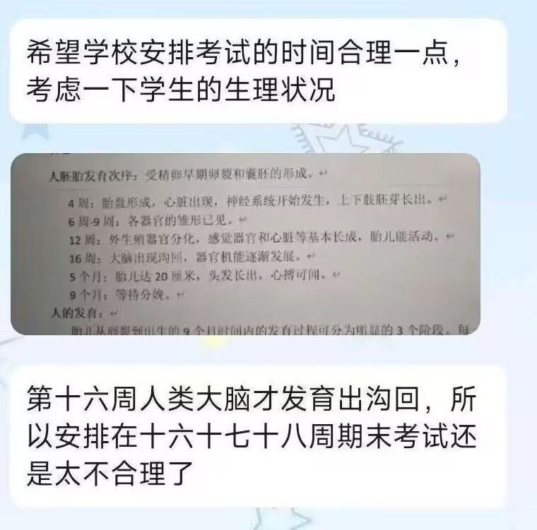 via 哈次捏米库