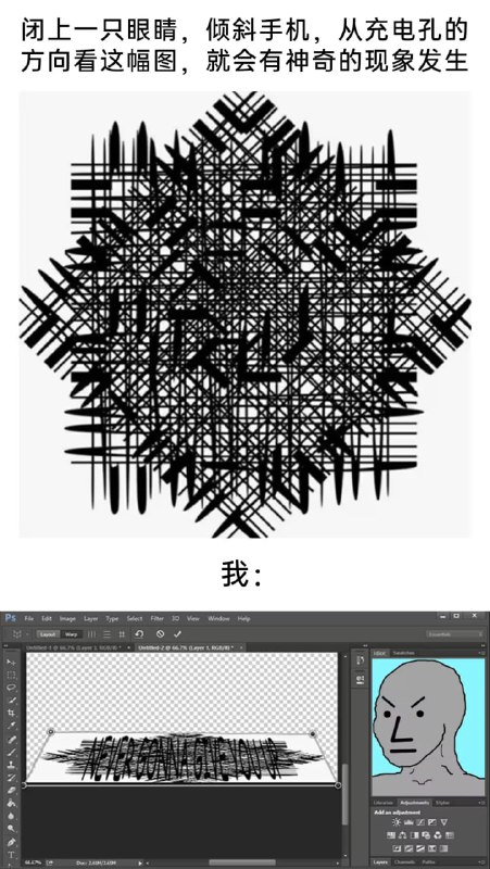 via 6号沙雕网友