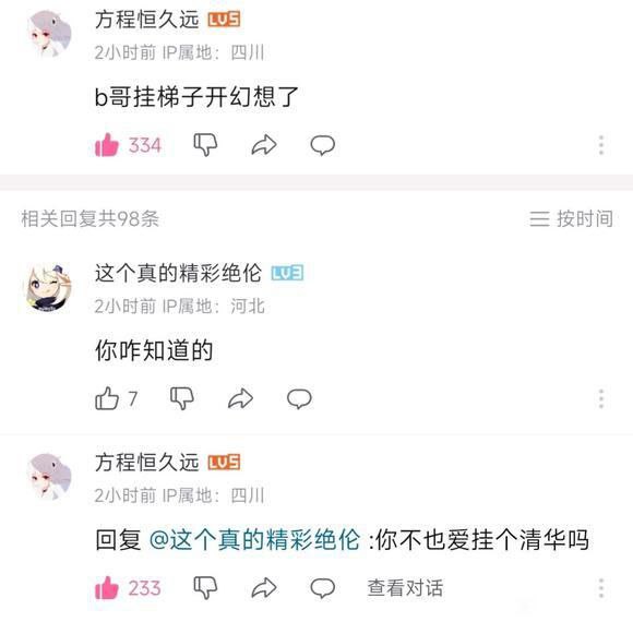 😆via 荷包蛋😆via 荷包蛋