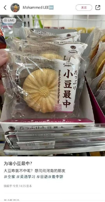 为什么呀via DSC 龙🌸猫