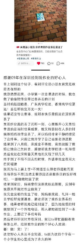 #都做完了from 气得跳jio