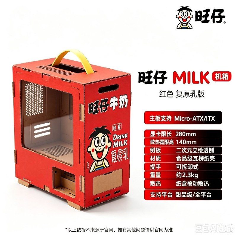 美味装机方案😋via 形而上学​美味装机方案😋via 形而上学​