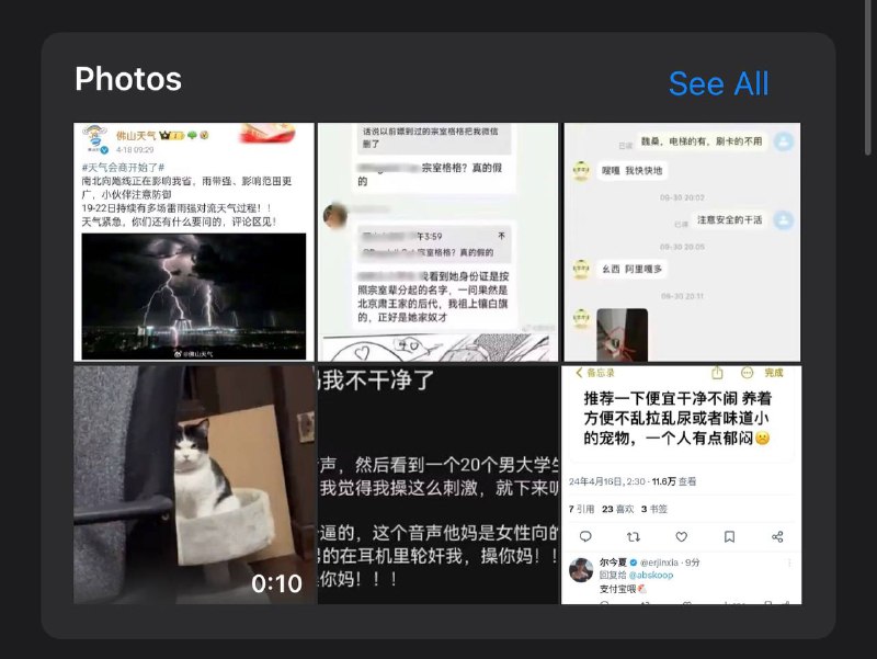 xdm，可以试试把沙雕墙的内容分享给暗恋的人，我试了一下，成功了