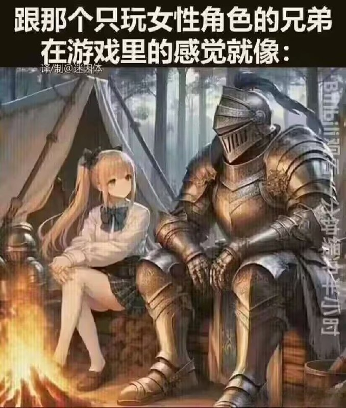 via 6号沙雕网友