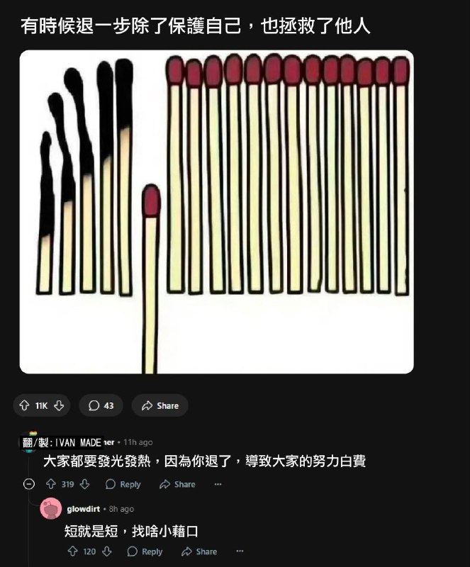 from 什麼都來點 via DECADE